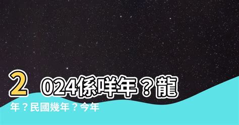 2009年屬什麼|2009年是民國幾年？2009年屬什麼生肖？